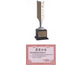 万赢娱乐(中国区) - 官方网站