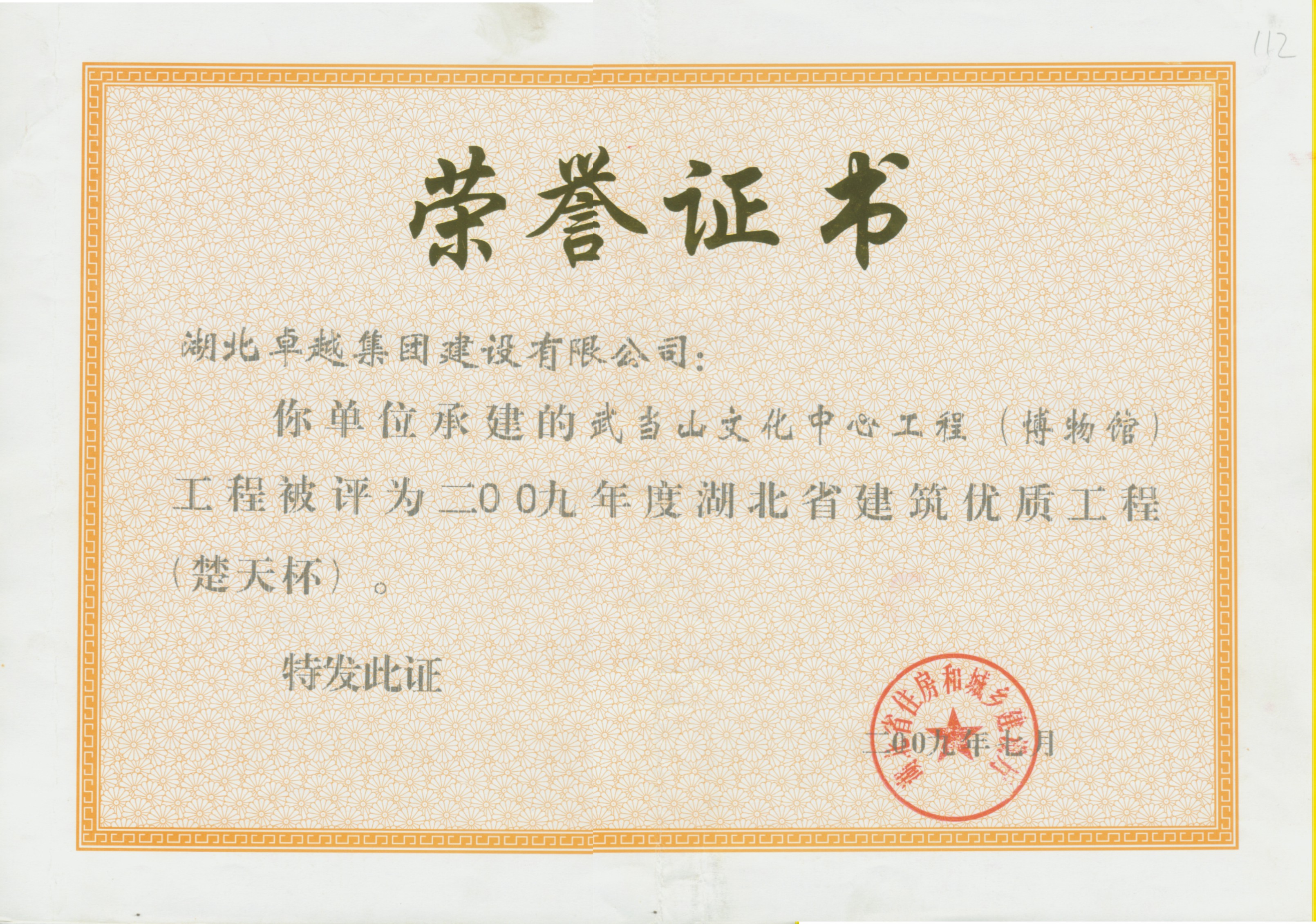 万赢娱乐(中国区) - 官方网站