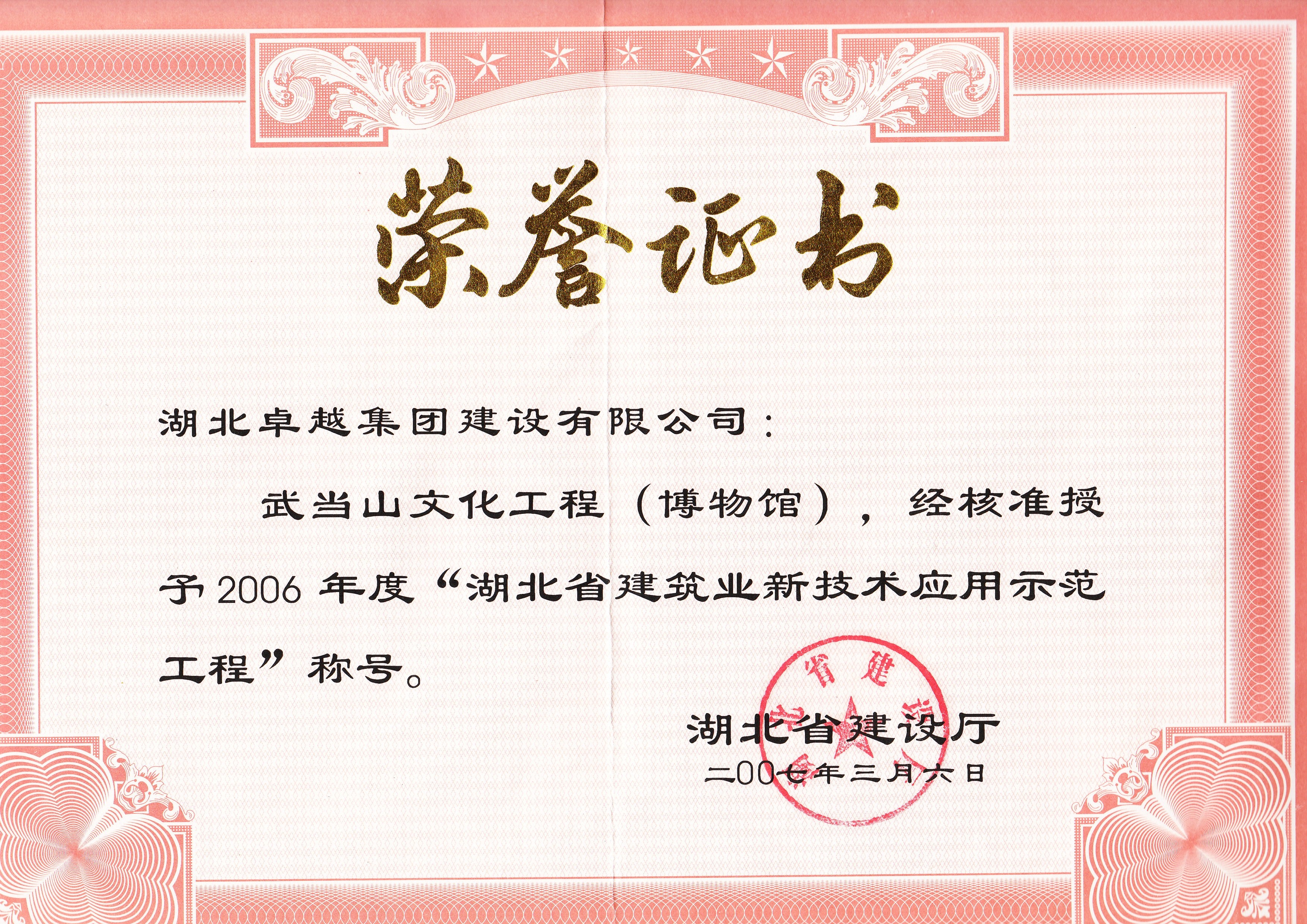 万赢娱乐(中国区) - 官方网站