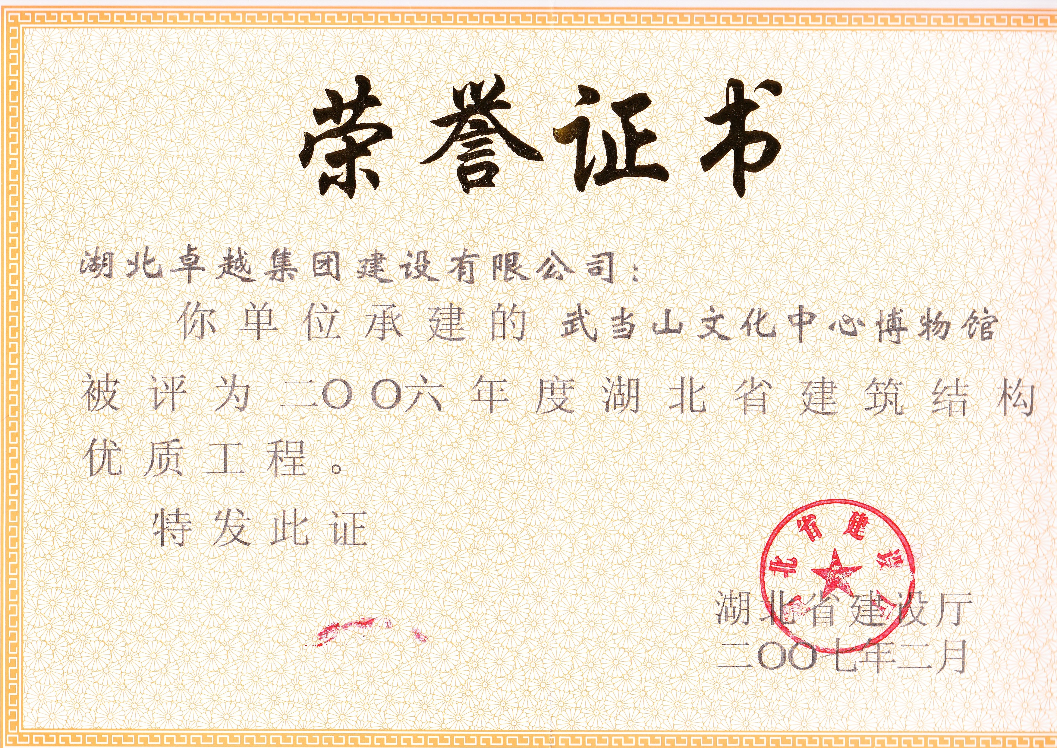 万赢娱乐(中国区) - 官方网站